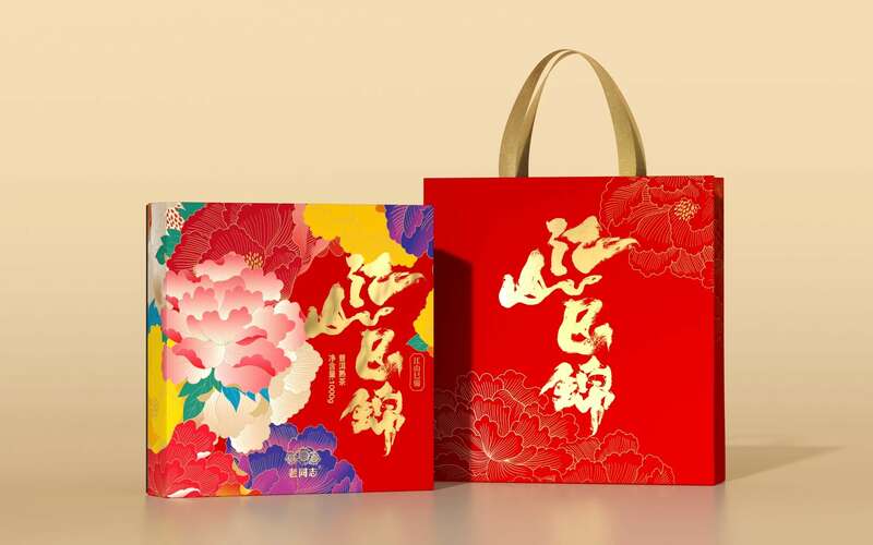 江山巳锦 巳巳如意 龙蛇交替 开启好运 brand_alt_mark