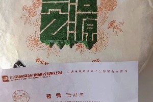 普洱茶里的小纸片的秘密