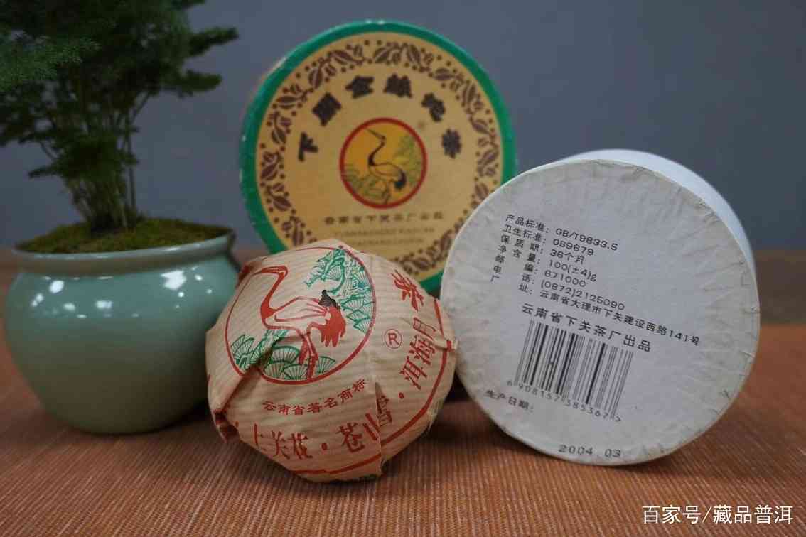 金丝沱值得收藏吗？2004年首批红眼金丝沱与2010年金丝沱对比开汤