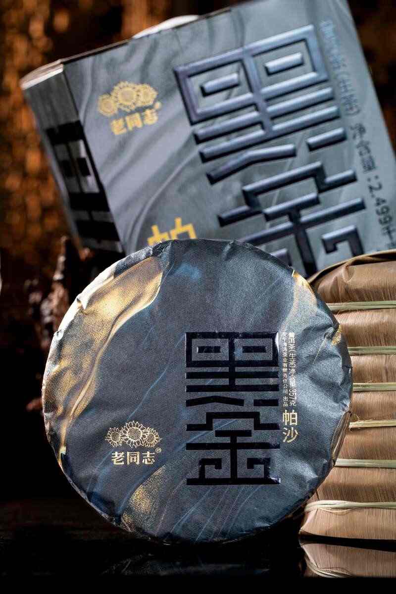 一起打开 王厂长亲临初制所监制的“黑金·帕沙”奥妙… brand_alt_mark