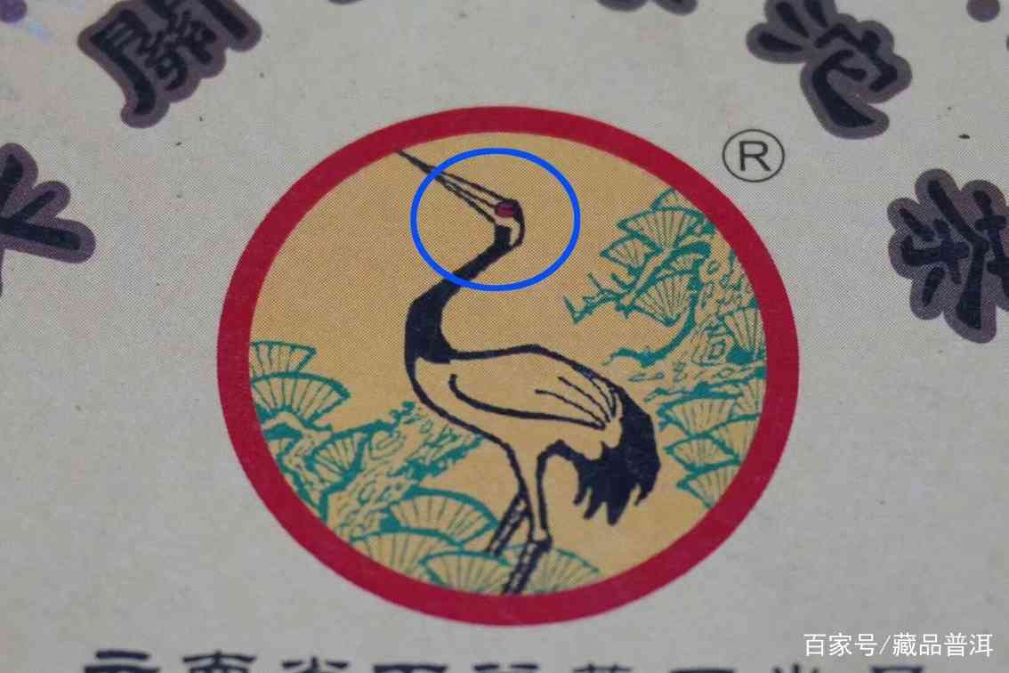 金丝沱值得收藏吗？2004年首批红眼金丝沱与2010年金丝沱对比开汤