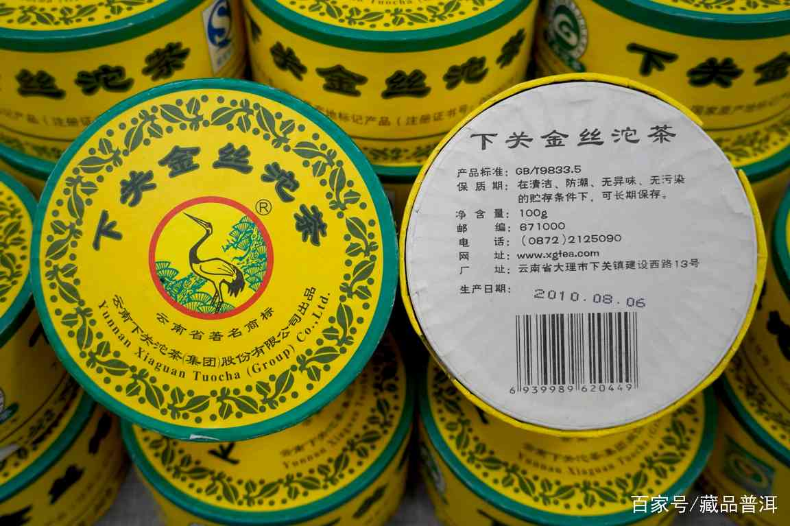 金丝沱值得收藏吗？2004年首批红眼金丝沱与2010年金丝沱对比开汤
