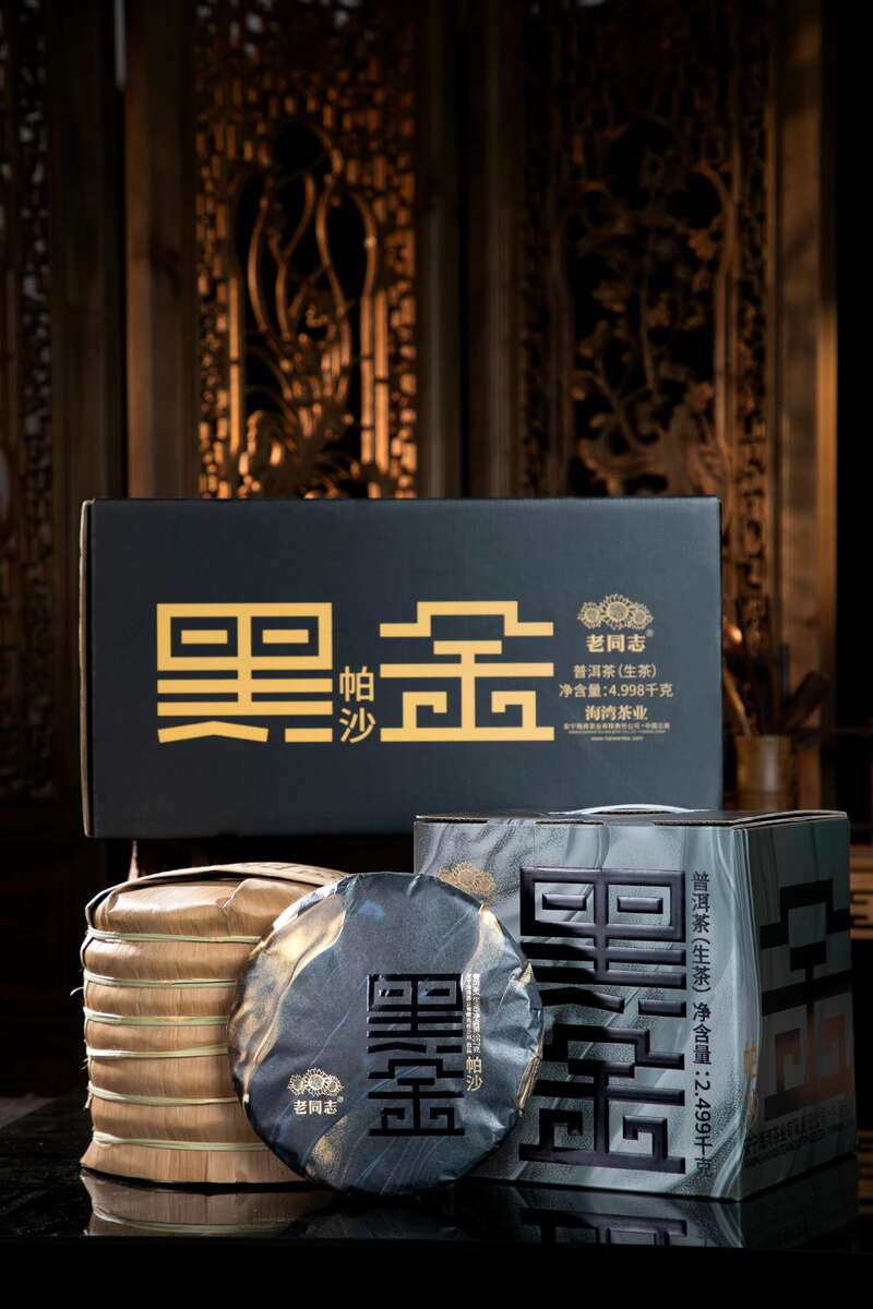 一起打开 王厂长亲临初制所监制的“黑金·帕沙”奥妙… brand_alt_mark