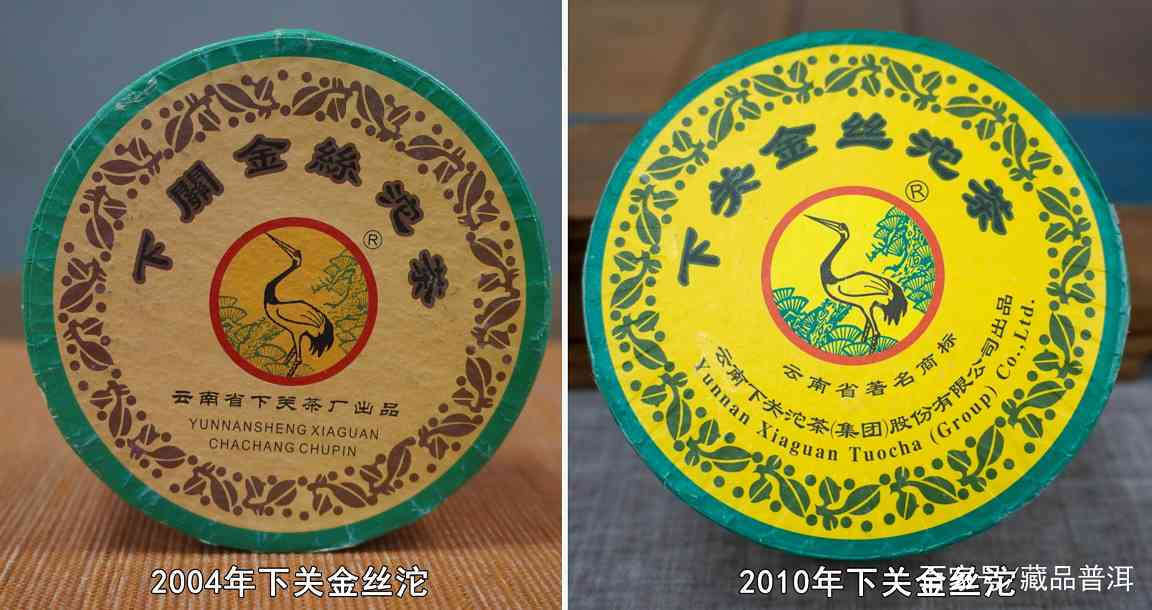金丝沱值得收藏吗？2004年首批红眼金丝沱与2010年金丝沱