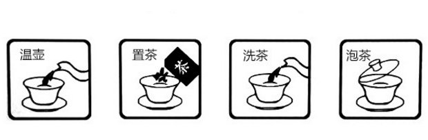 品茗指南.png 品茗指南.png