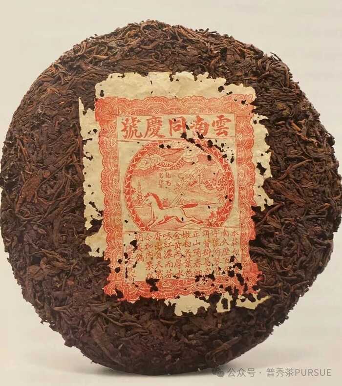 普洱茶里的小纸片的秘密你知道多少？