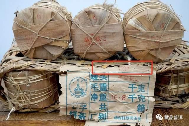 揭秘普洱老茶验货流程!掌握4个实用步骤,购买老茶更放心! 揭秘普洱老茶验货流程!掌握4个实用步骤,购买老茶更放心!