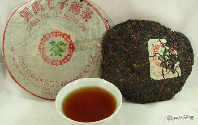 70年代初绿字黄印品鉴！黄印茶系年份最为久远，可谓茶中精品！