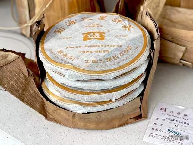 大益601勐海之星：珍品等级，多元拼配，大益高档熟茶代表！