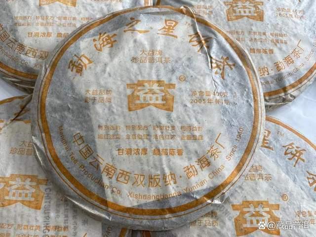 大益601勐海之星：珍品等级，多元拼配，大益高档熟茶代表！