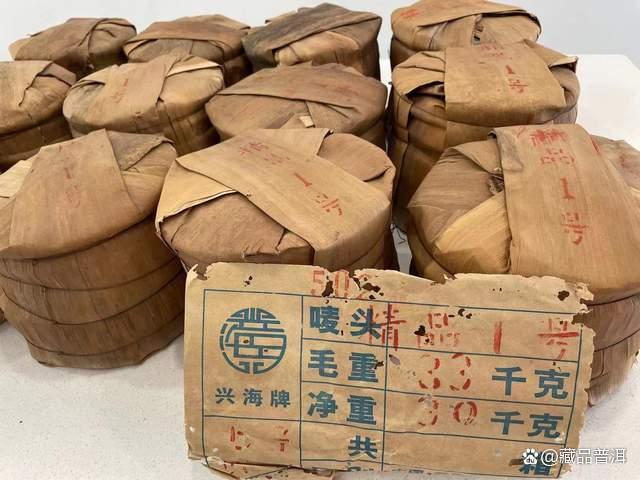 2005年502批勐海布朗山熟饼,精品1号印章,福今何宝强私人定制! 2005年502批勐海布朗山熟饼,精品1号印章,福今何宝强私人定制!