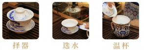 白琳功夫品茗指南1.png