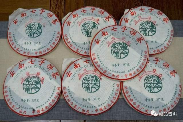 揭秘普洱老茶验货流程!掌握4个实用步骤,购买老茶更放心! 揭秘普洱老茶验货流程!掌握4个实用步骤,购买老茶更放心!