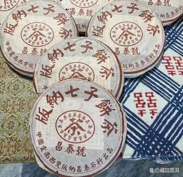 昌泰野生特难寻!2003年棕昌泰为何值得推荐?行家解析这3大原因 昌泰野生特难寻!2003年棕昌泰为何值得推荐?行家解析这3大原因