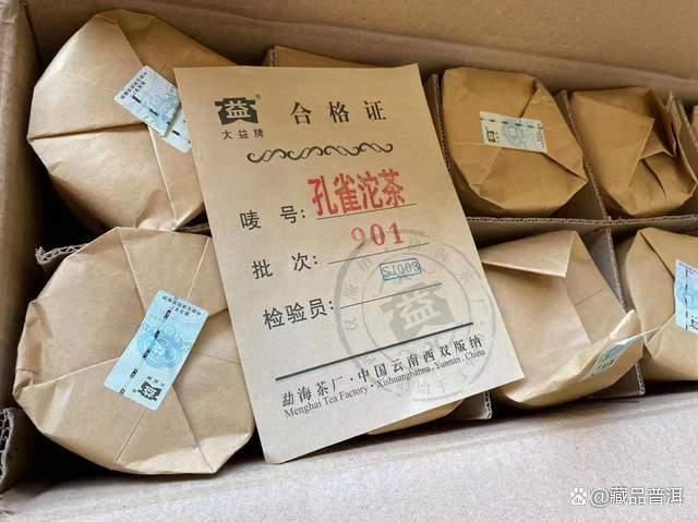 大益901孔雀沱茶特点与收藏价值解析