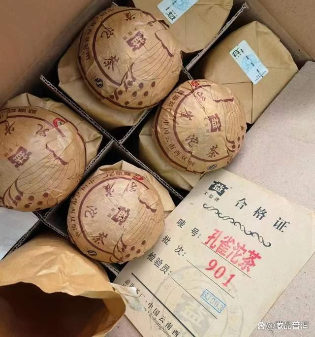 大益901孔雀沱茶特点与收藏价值解析
