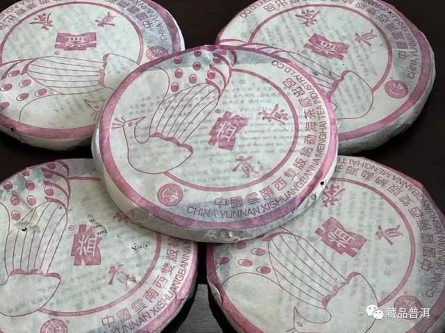 大益孔雀系列经典茶品回顾与市场演变分析