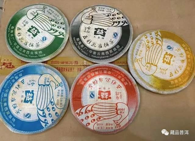 大益孔雀系列经典茶品回顾与市场演变分析