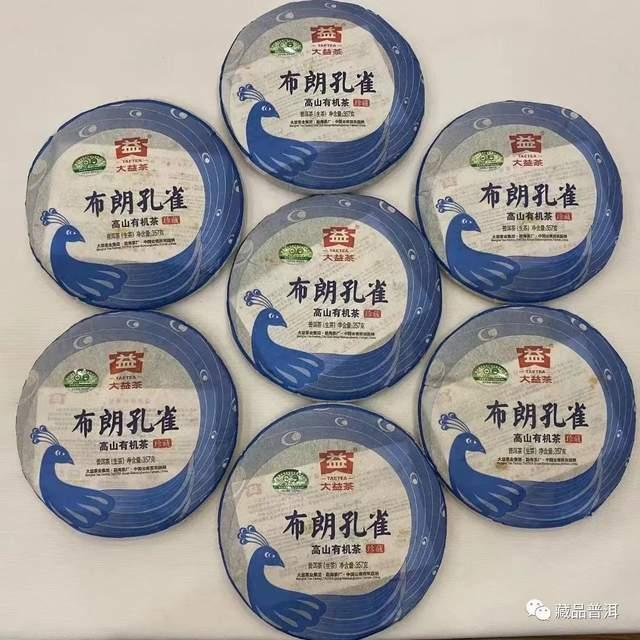 大益孔雀系列经典茶品回顾与市场演变分析