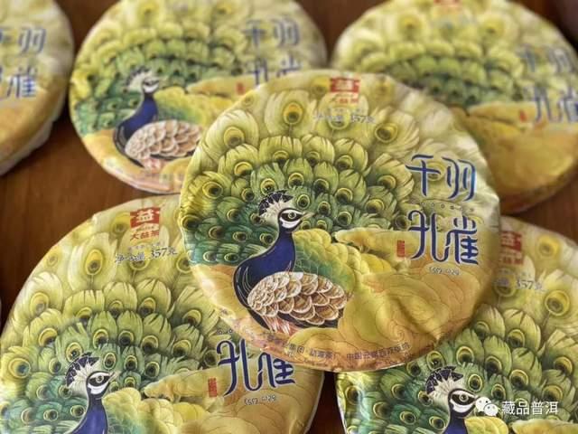 大益孔雀系列经典茶品回顾与市场演变分析