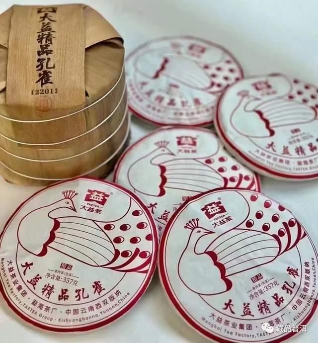 大益孔雀系列经典茶品回顾与市场演变分析