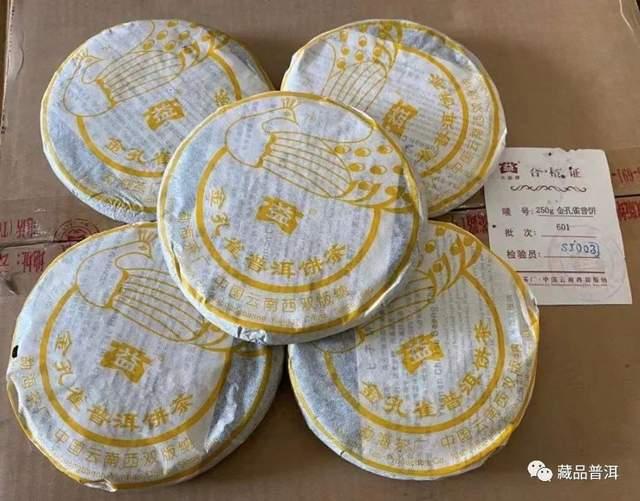 大益孔雀系列经典茶品回顾与市场演变分析