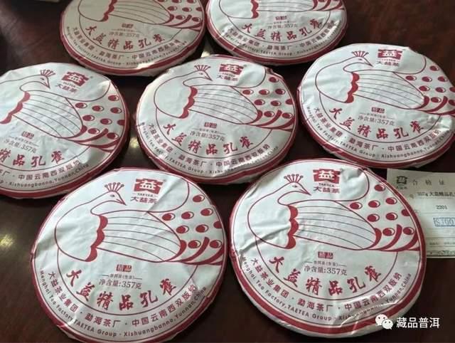 大益孔雀系列经典茶品回顾与市场演变分析