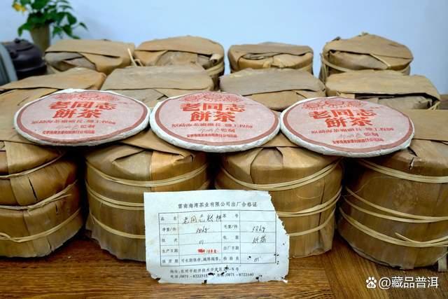 老同志彩版熟饼品鉴：经典普洱茶的口感与陈香