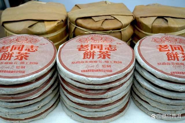 老同志彩版熟饼品鉴：经典普洱茶的口感与陈香