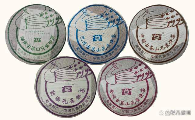 巴达孔雀普洱茶收藏价值解析与选购指南-品牌名