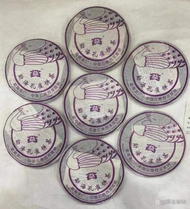 巴达孔雀普洱茶收藏价值解析与选购指南-品牌名
