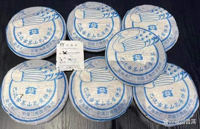 巴达孔雀普洱茶收藏价值解析与选购指南-品牌名
