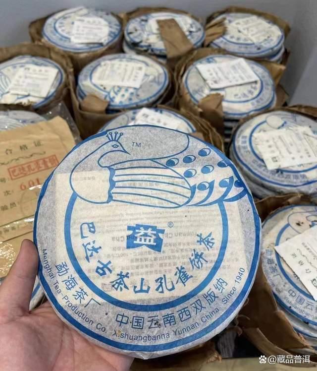 巴达孔雀普洱茶收藏价值解析与选购指南-品牌名