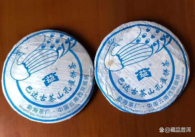 巴达孔雀普洱茶收藏价值解析与选购指南-品牌名