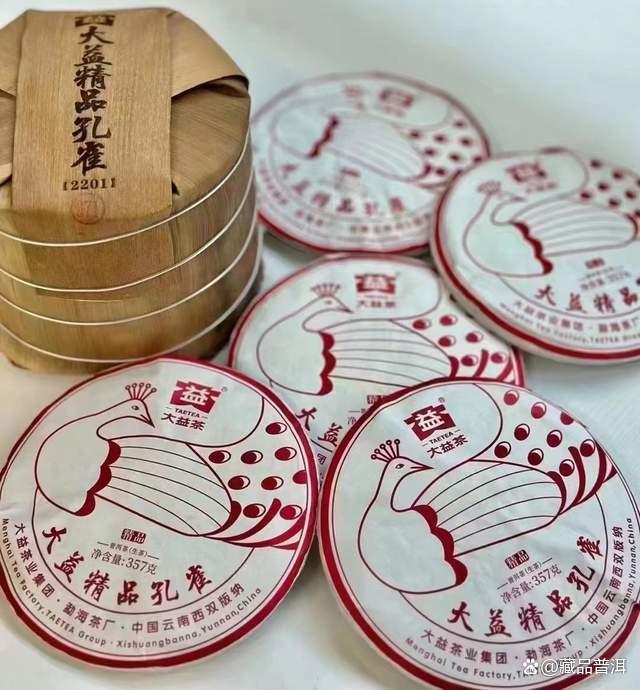 大益精品孔雀面世行情飙升，普洱收藏市场引热议