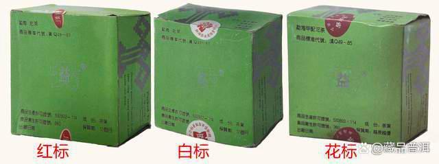 大益2003年花标熊猫沱：用料考究，口感醇厚陈香性价比高