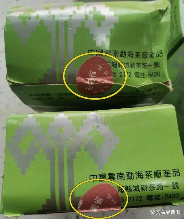 大益2003年花标熊猫沱：用料考究，口感醇厚陈香性价比高