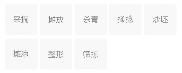 安化松针的制作工艺.jpg 安化松针的制作工艺.jpg