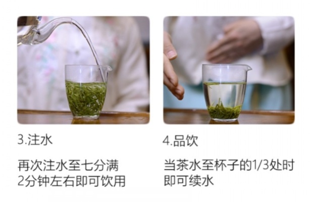 安化松针的冲泡方法2.jpg 安化松针