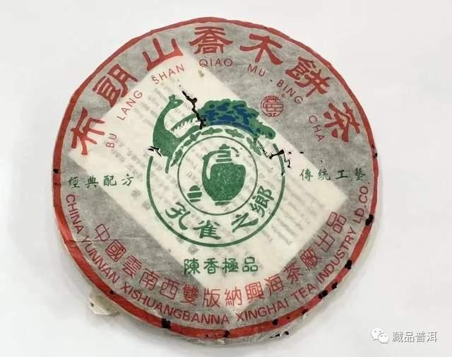 2003年陈香极品普洱茶的品质与收藏价值分析