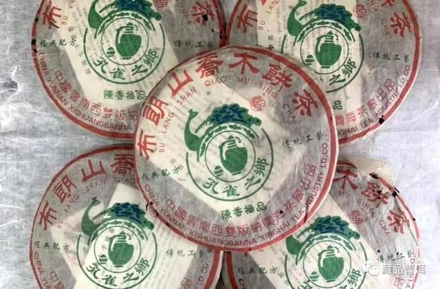 2003年陈香极品普洱茶的品质与收藏价值分析