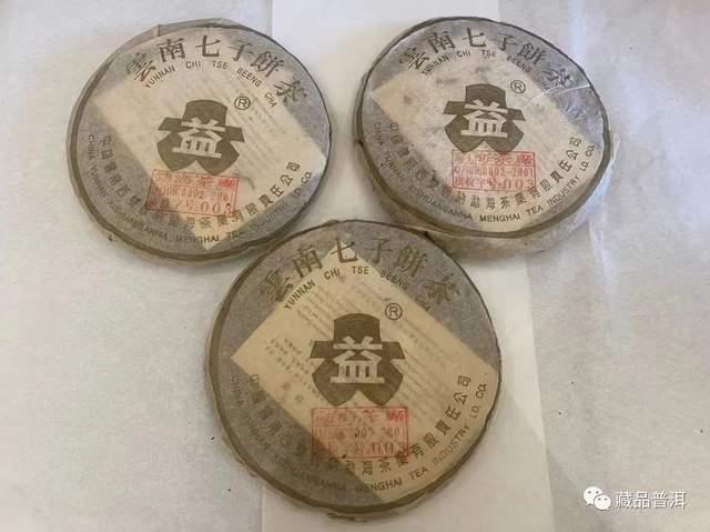 勐海茶厂定制茶三大经典系列解析：绿大树、大白菜与金银大益