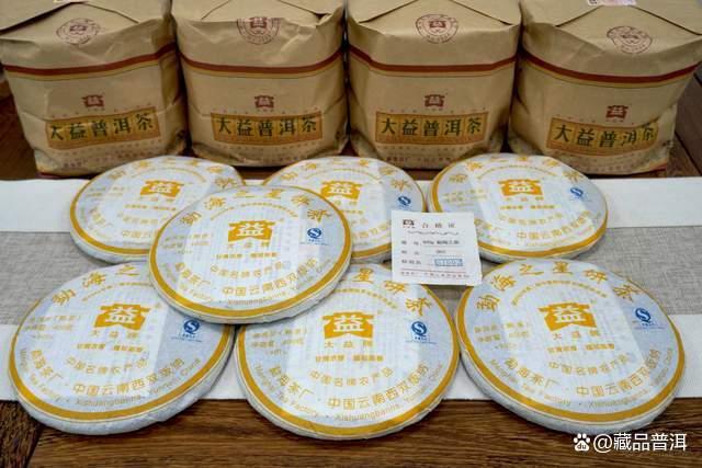 901勐海之星老熟茶品质特征与开汤品鉴详解