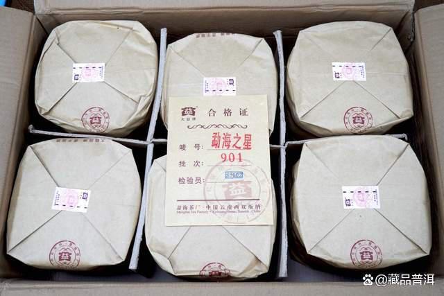 901勐海之星老熟茶品质特征与开汤品鉴详解