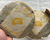 勐海茶厂定制茶三大经典系列解析：绿大树、大白菜与金银大益