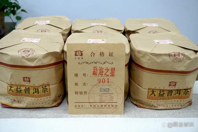 901勐海之星老熟茶品质特征与开汤品鉴详解