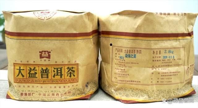 901勐海之星老熟茶品质特征与开汤品鉴详解