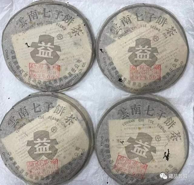 勐海茶厂定制茶三大经典系列解析：绿大树、大白菜与金银大益