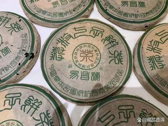 探索易昌号六大茶山普洱纯料系列风味