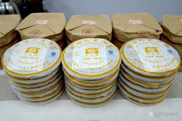 901勐海之星老熟茶品质特征与开汤品鉴详解